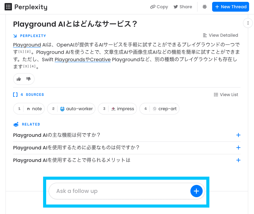 関連検索