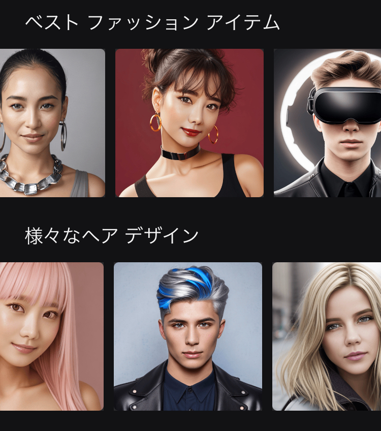 Vivid AI(ヴィヴィットAI)の編集画面