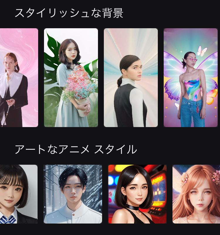 Vivid AI(ヴィヴィットAI)の編集画面02