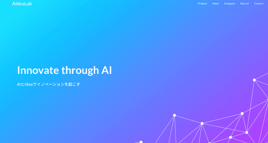 AI Picassoの開発元株式会社AIdeaLab