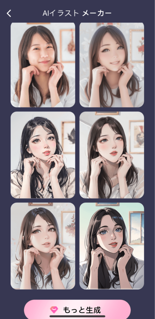 AIイラストメーカー操作画面