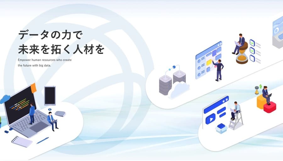 AI資格「データサイエンティスト検定(DS検定)リテラシーレベル」
