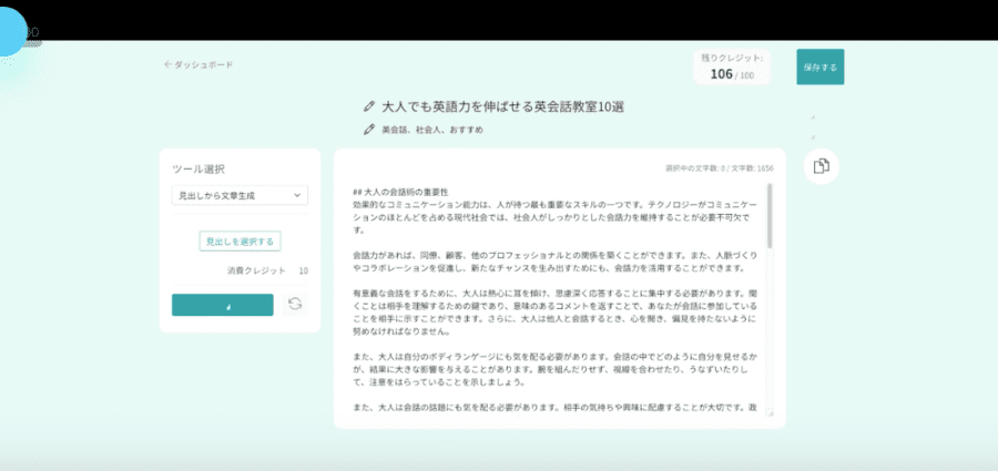 ブンゴウ