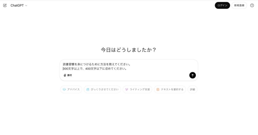 文字数範囲を指定した例2