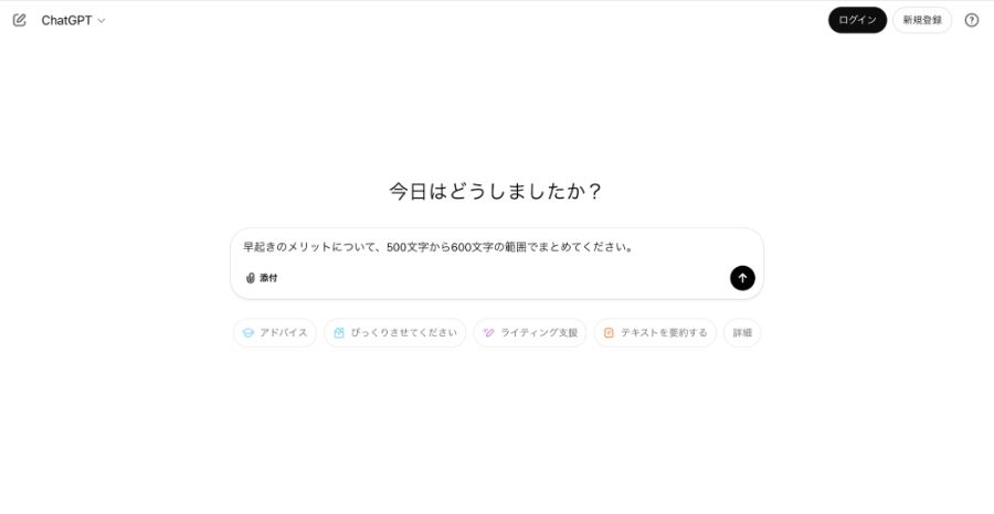 文字数範囲を指定した例1