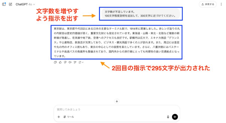 繰り返し指示の例2