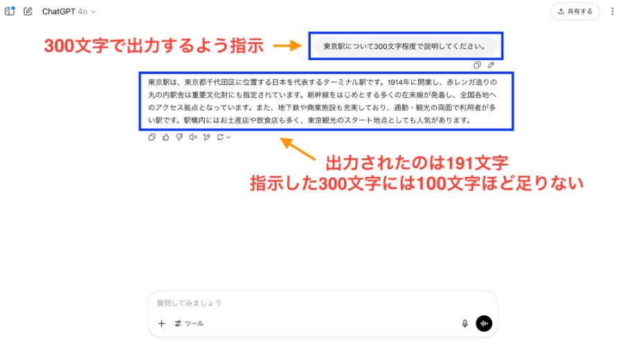 繰り返し指示の例1