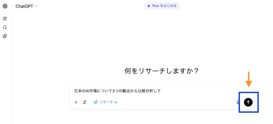 処理実行ボタン