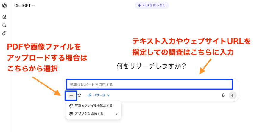 情報源指定画面