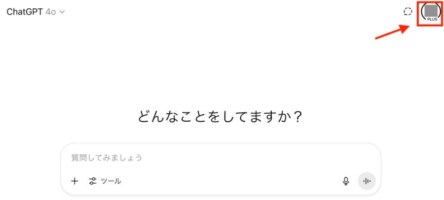 設定メニュー