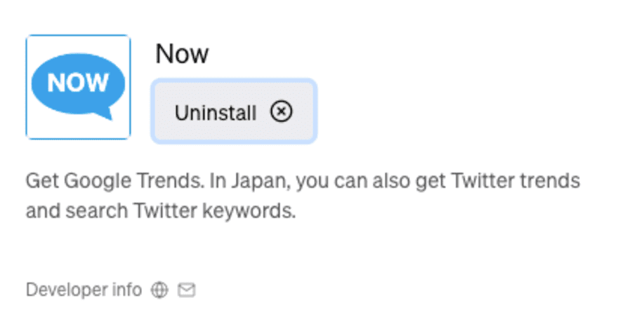 ChatGPTのプラグインNow