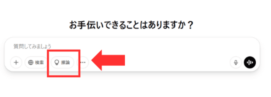 GPT-o4 miniの推論