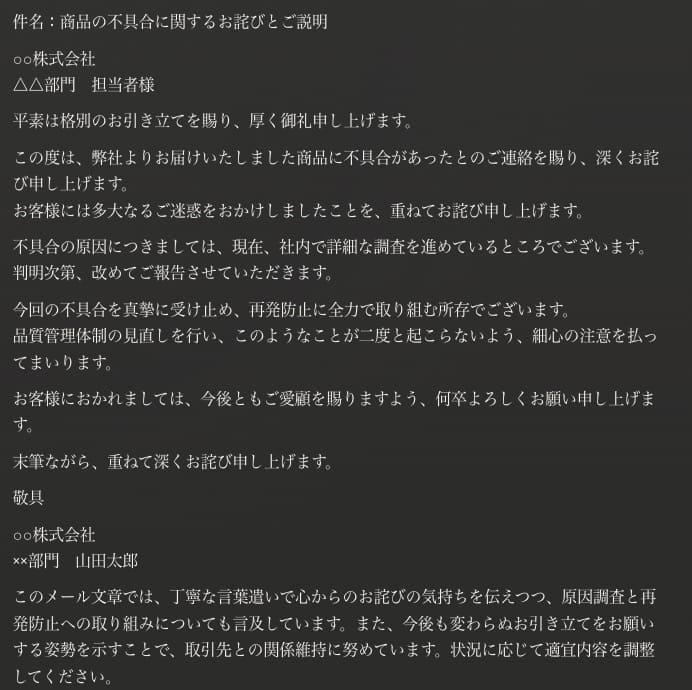 文章作成