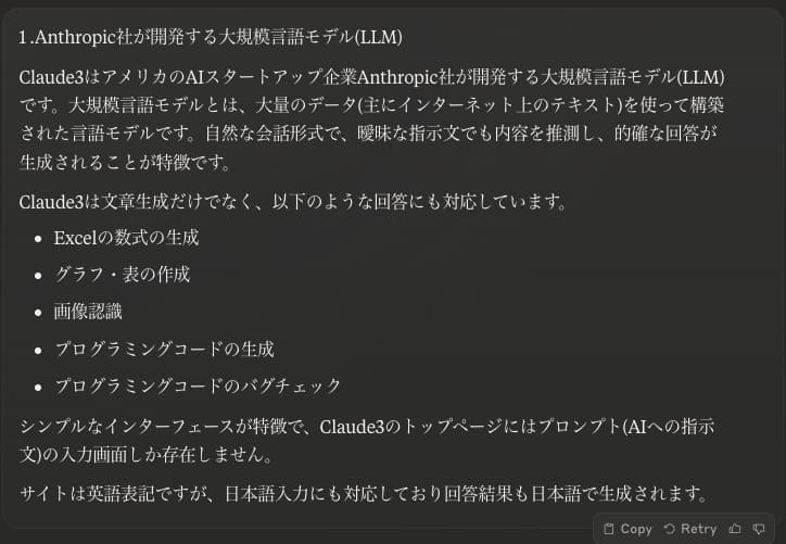 画像認識(マルチモーダル)