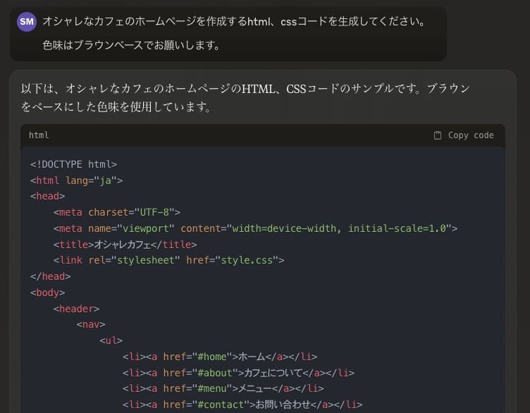 プログラミング