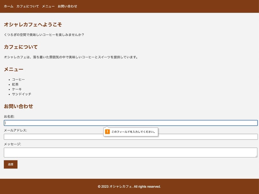 プログラミング