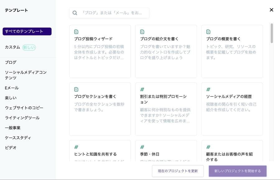copy.aiのテンプレート