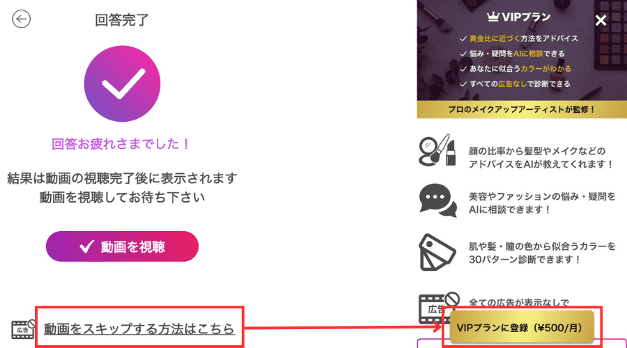 FaceScore