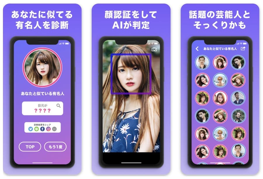 診断カメラ
