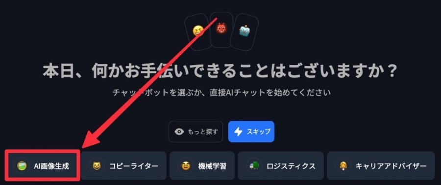 画像を生成できますか?