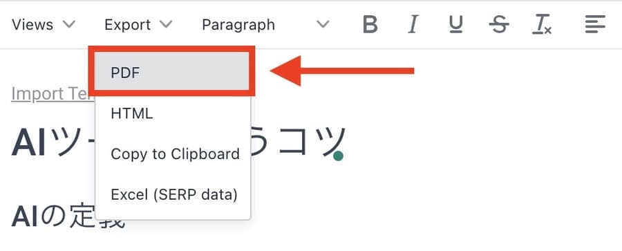 Fraseで生成した文章をダウンロードする場所