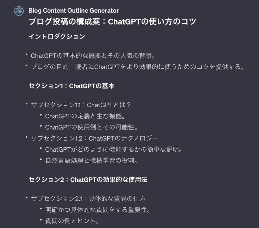 Blog Content Outline Generator
