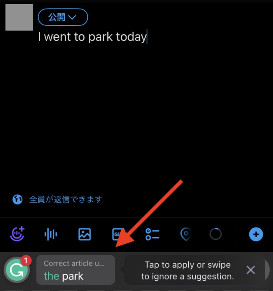 Grammarlyキーボードをオンにすると校正案が提案される
