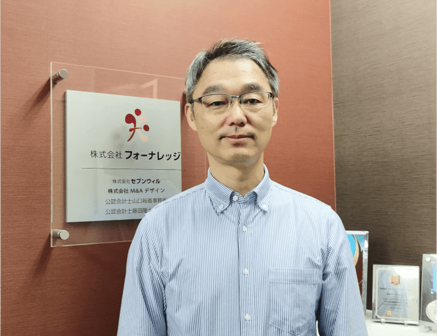 株式会社M&Aデザイン