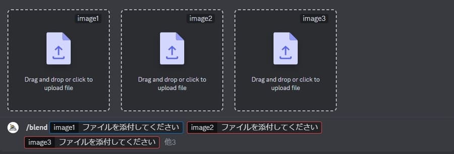 Midjourney画像設定画面