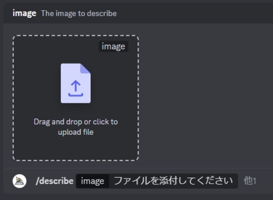 Midjourney画像設定画面