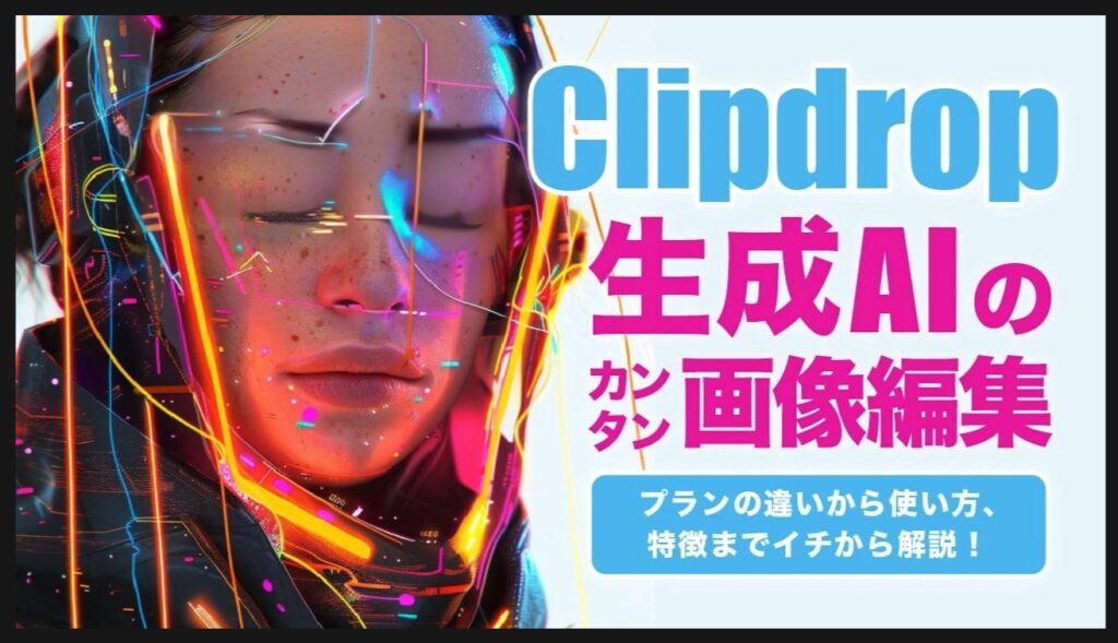 英語プロンプトを入力した結果