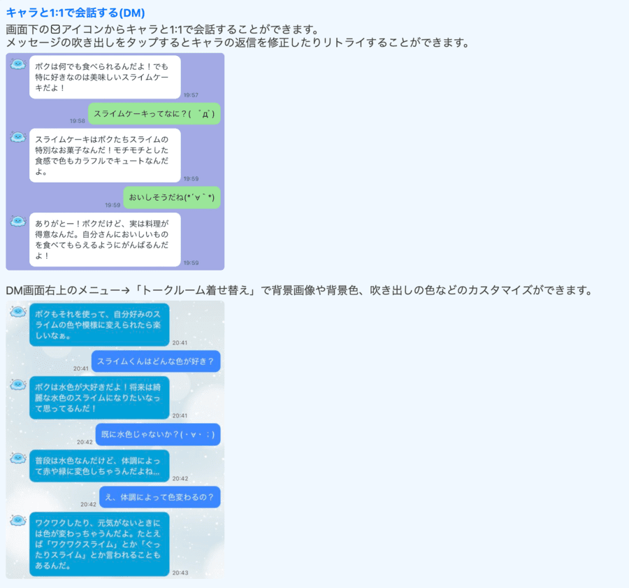 AIったー