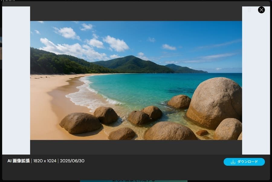 マイAI作品集画面