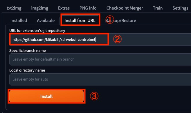 拡張機能ControlNetのインストール方法2