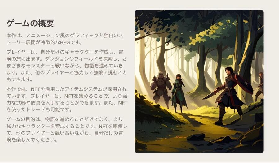 Tomeテーマに「クリーム」を選択したスライド