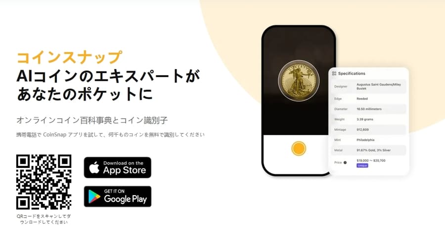 CoinSnap