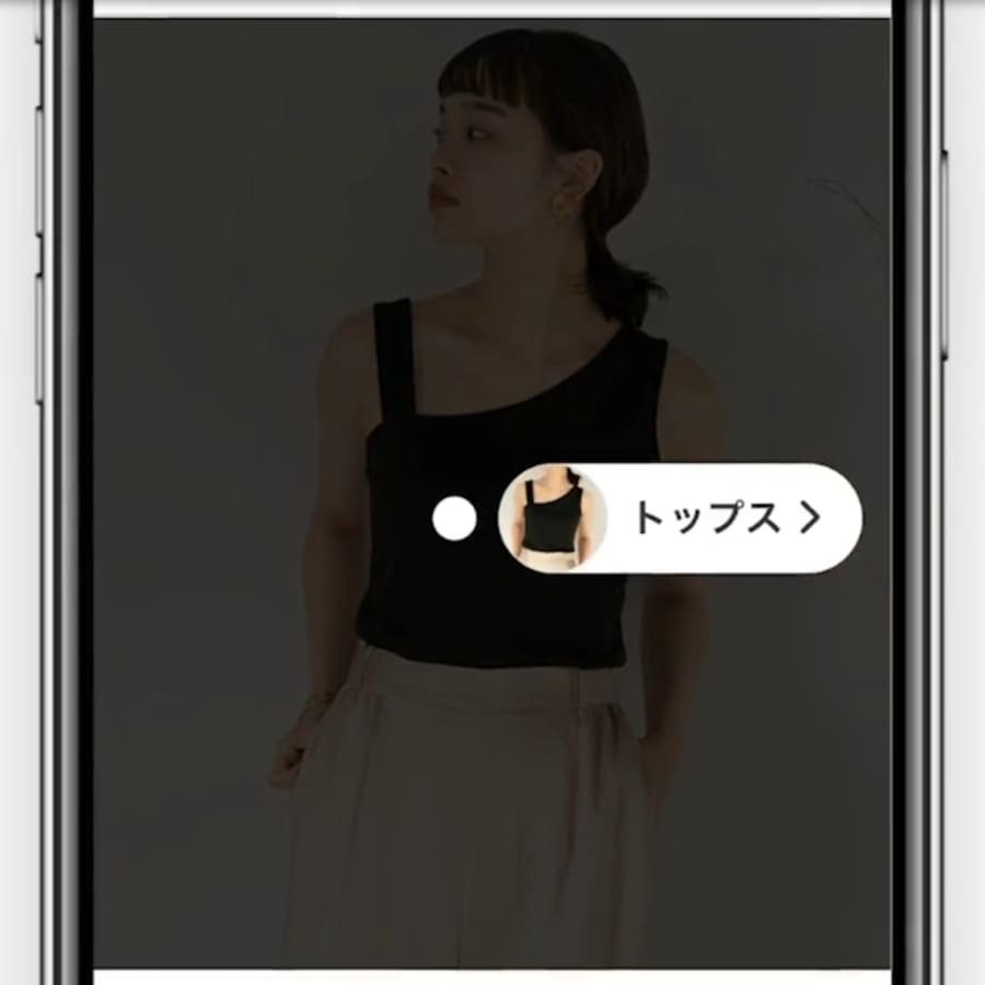 WEARの画面