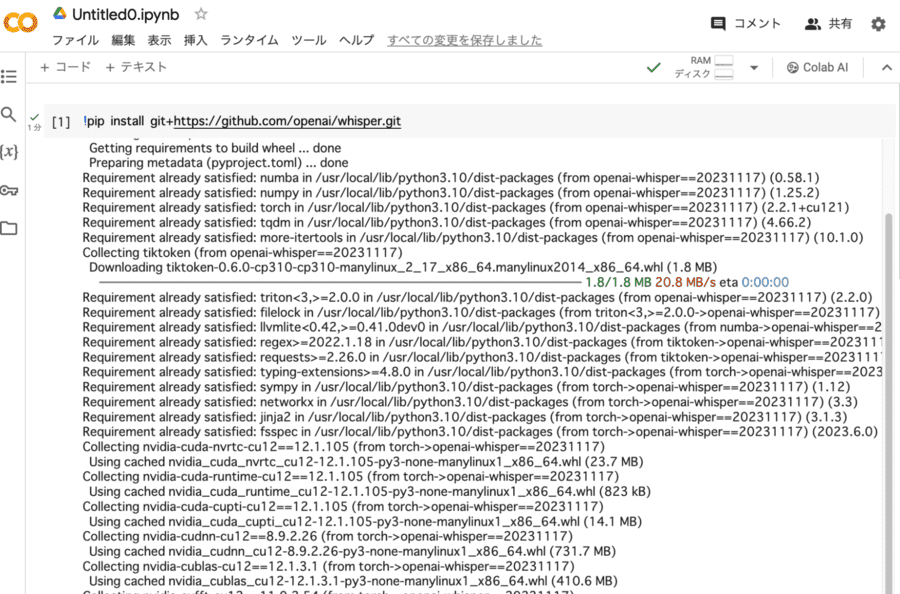 Google Colaboratory Whisper