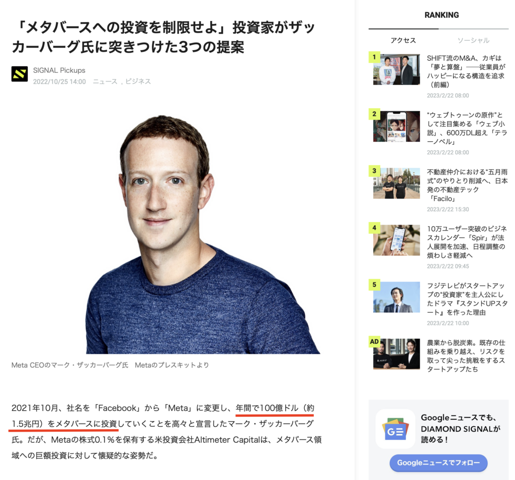 メタバースとセカンドライフの違いは？二の舞にならない理由4選 | meta land