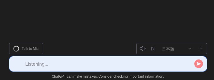 ChatGPTの音声入力方法1