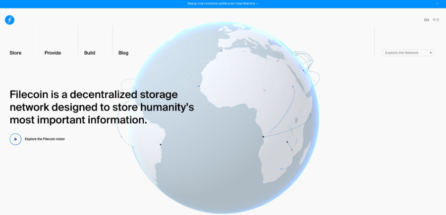 Filecoin公式サイト