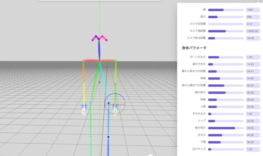 OpenPoseのトップ画面