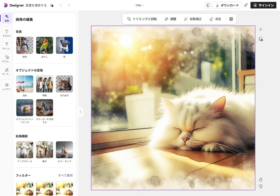 Microsoft Designer画面