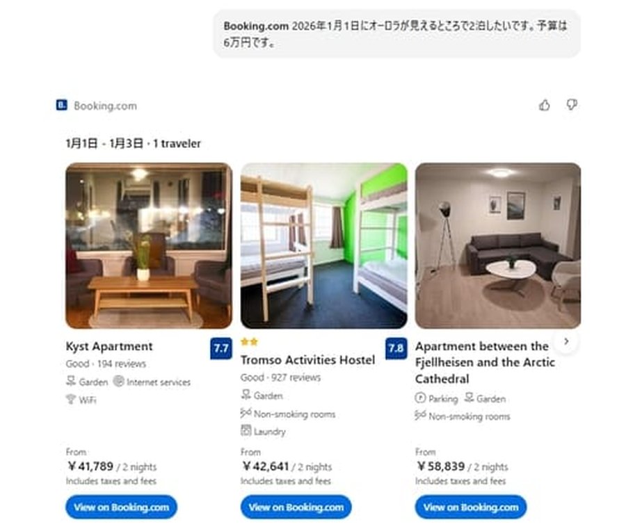 Booking.comの検索結果