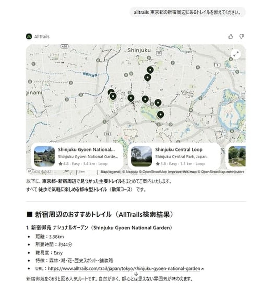 AllTrailsの検索結果