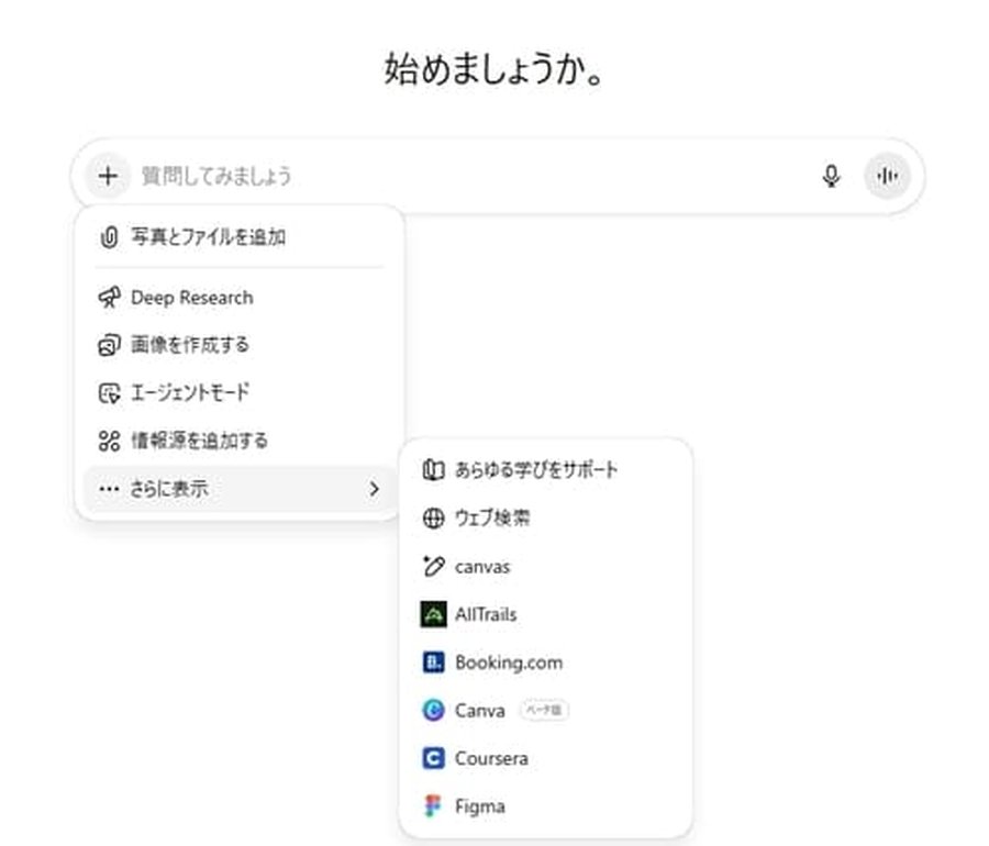 アプリ呼び出しボタン