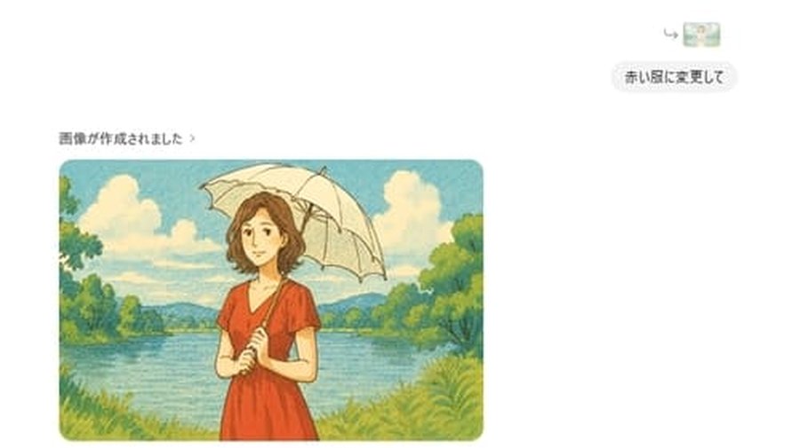 ChatGPTでの画像修正結果