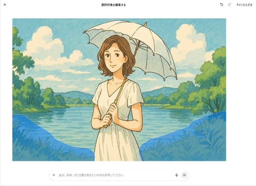 ChatGPTでの範囲修正結果