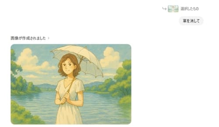 ChatGPTでの修正失敗例