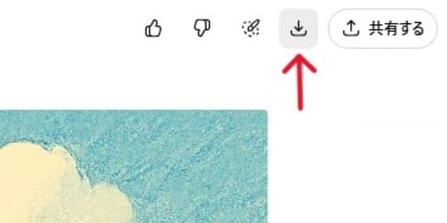 ChatGPTの保存画面